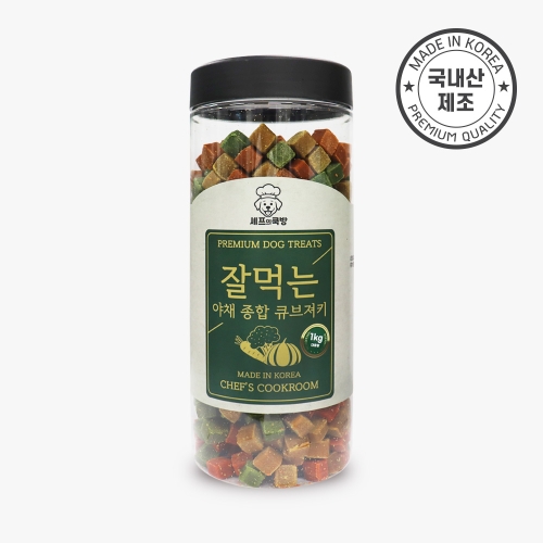 [셰프의쿡방] 잘먹는 야채 종합 큐브져키-1kg-국내산 통간식