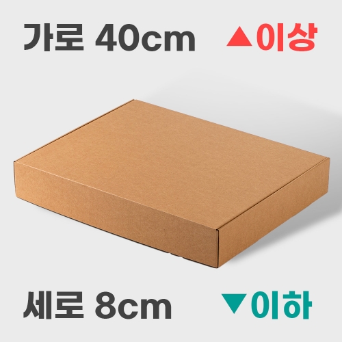 대형 고급 조립형 택배박스 선물상자 가로400미리이상 크라프트 화이트