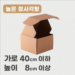 [정사각형] G형선물상자 정사각형 크라프트 30여종_높이 8cm~15cm까지