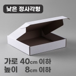 [정사각형] G형선물상자 정사각형 화이트 50여종_높이 1cm~8cm까지