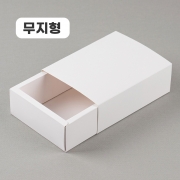 [무지형] 슬라이드 상자 화이트 19종
