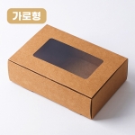 [직사각] 투명창상자 작은창문타입 크라프트 16종