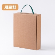 [세로형] G형 끈손잡이 선물상자 크라프트 세로형 50여종