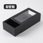 [창문형] 슬라이드 상자 블랙 19종