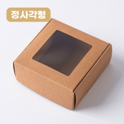 [정사각] 투명창상자 큰창문타입 크라프트 4종