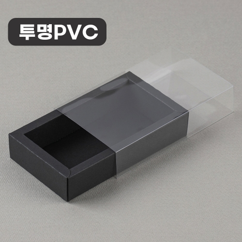 [투명PVC형] 슬라이드 상자 블랙 19종