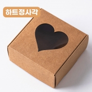 [정사각] 투명창상자 하트창문타입 크라프트 3종