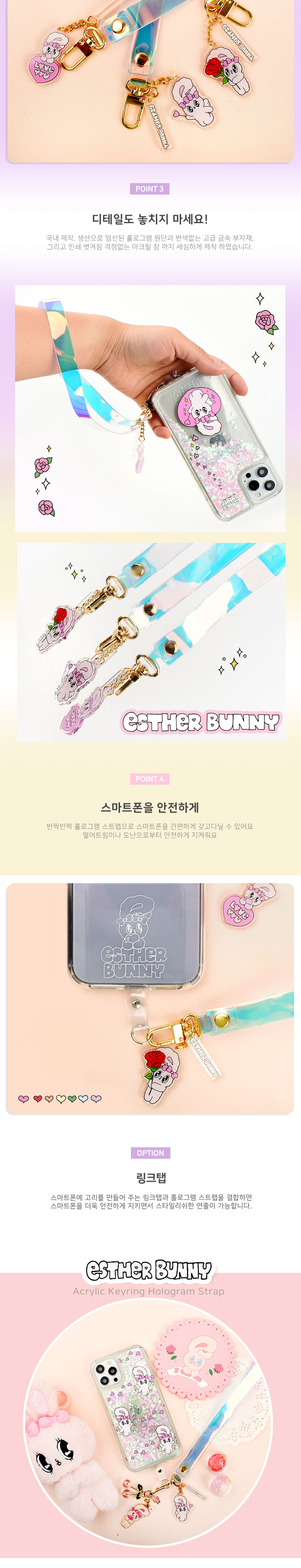 ES_keyring_hologram_strap_04_1_155006.jpg ES_keyring_hologram_strap_04_1_155006.jpg