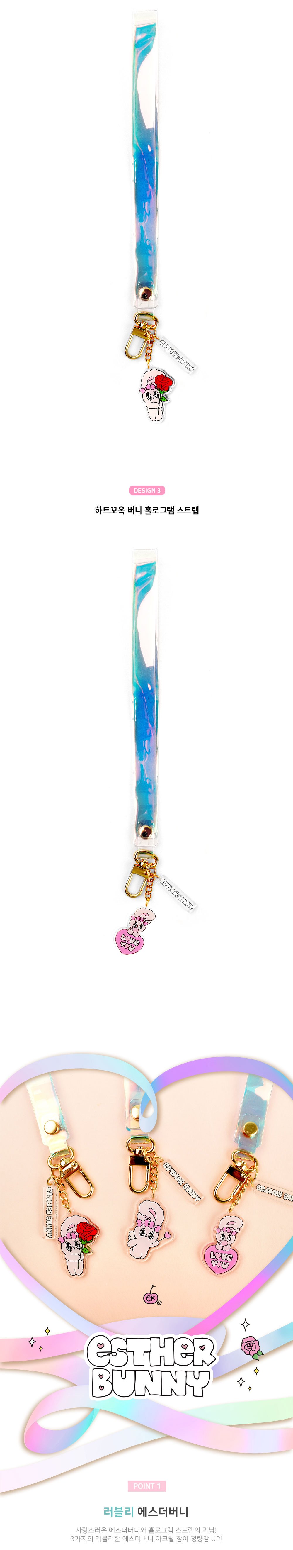 ES_keyring_hologram_strap_02_1_154939.jpg ES_keyring_hologram_strap_02_1_154939.jpg