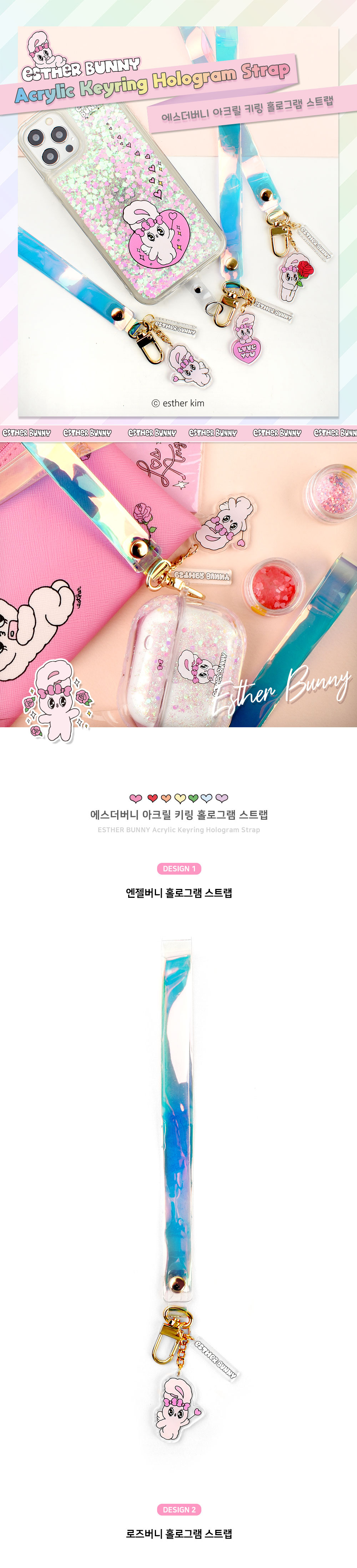 ES_keyring_hologram_strap_01_1_154926.jpg ES_keyring_hologram_strap_01_1_154926.jpg