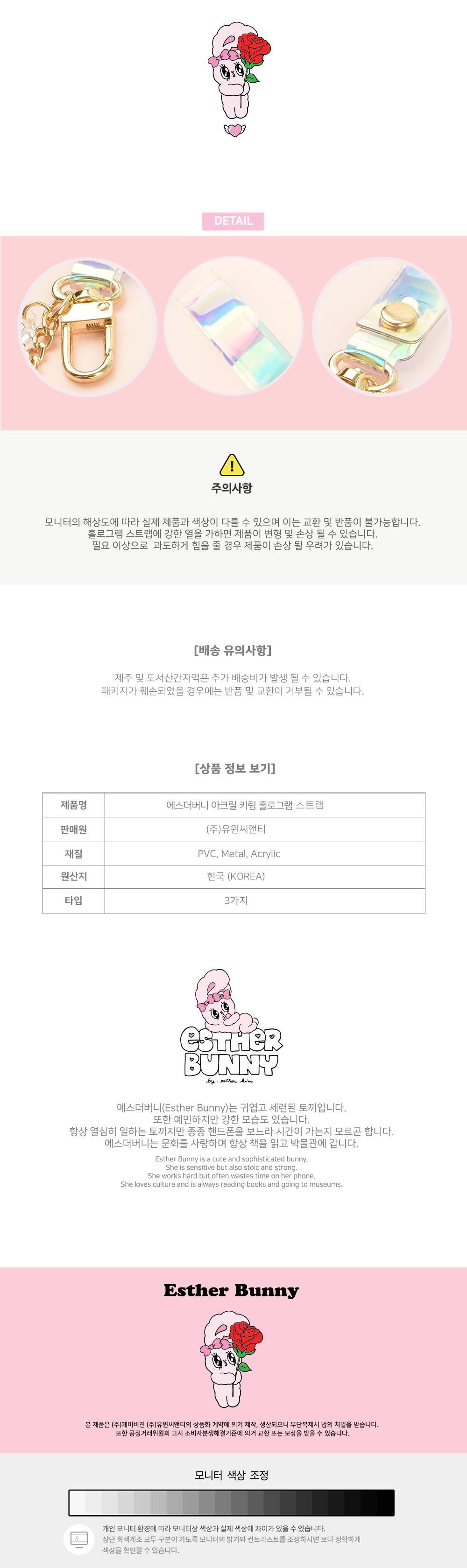 ES_keyring_hologram_strap_05_1_155025.jpg ES_keyring_hologram_strap_05_1_155025.jpg