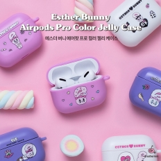 에스더버니 에어팟프로 컬러젤리케이스
