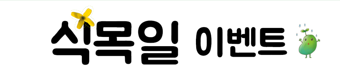 스크린샷 2026-06-11 203103.png