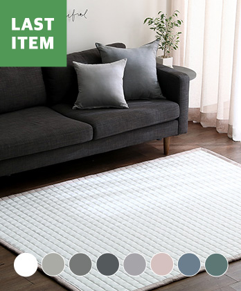 플러스 순면 러그겸패드 (8color)