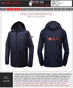토마토1.jpg^|^토마토1-1.jpg