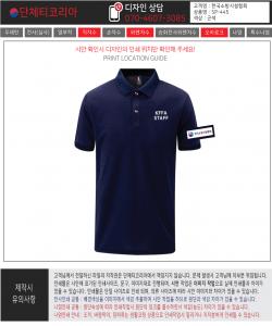 한국소방시설협회1.jpg^|^한국소방시설협회1-2.jpg