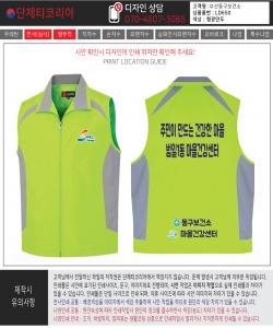 범일1동-1.jpg^|^범일1동-2.jpg