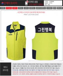 그린행복1.jpg^|^그린행복1-2.jpg