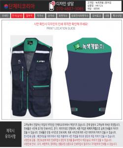 녹색개발1.jpg^|^녹색개발1-2.jpg