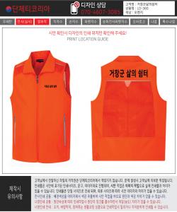 거창군삶의쉼터1.jpg^|^거창군삶의쉼터1-2.jpg