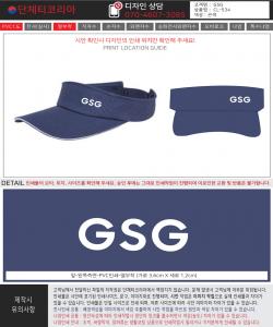 GSG.jpg