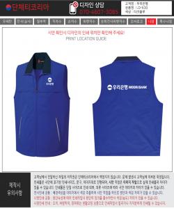 우리은행1.jpg^|^우리은행1-2.jpg