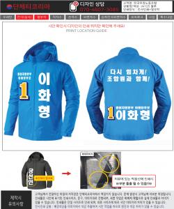 전국우정노동조합.jpg