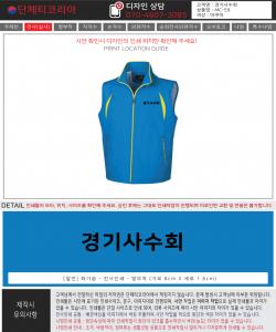 경기사수회.jpg