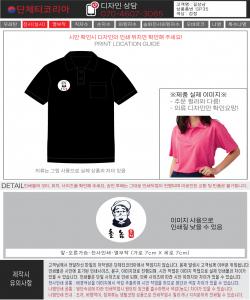 길성남_SP35-시안1-1.jpg^|^길성남_SP35-시안1-2.jpg^|^길성남_SP35-시안1-3.jpg