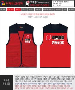 국민의힘영등포을--시안1-1.jpg^|^국민의힘영등포을--시안1-2.jpg