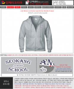 서강중학교-시안1.jpg