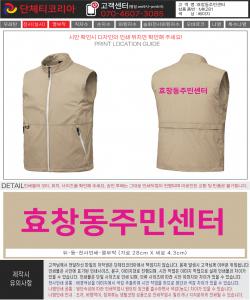 효창동주민센터-시안.jpg