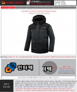 인터텍-시안1.jpg