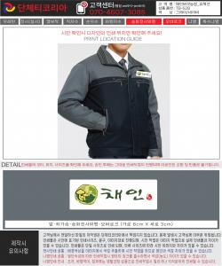 채인버섯농장-시안-TB-528.jpg