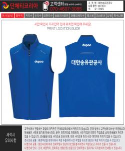 대한송유관공사-시안1-1.jpg^|^대한송유관공사-시안1-2.jpg