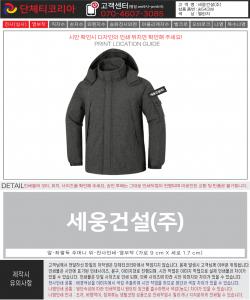 세웅건설(주)-시안.jpg