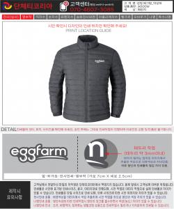 성원에그팜_박상하-시안.jpg