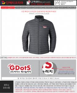 (주)지다스테크놀러지-시안1-2.jpg