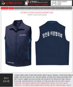 장안읍-이장협의회-시안1-1.jpg^|^장안읍-이장협의회-시안1-2.jpg