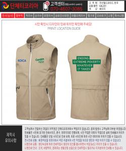 컨선월드와이드-한국-시안1-1.jpg^|^컨선월드와이드-한국-시안1-2.jpg