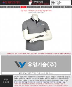 우영기술1.jpg