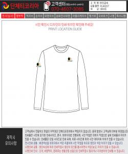 한진금속_KU4207KH2085-시안1-1.jpg^|^한진금속_KU4207KH2085-시안1-2.jpg^|^한진금속_KU4207KH2085-시안1-3.jpg^|^한진금속_KU4207KH2085-시안1-4.jpg