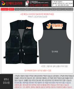 진심테크-시안1-1.jpg^|^진심테크-시안1-2.jpg^|^진심테크-시안1-3.jpg