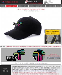 이동훈1.jpg