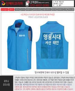 영웅시대_시안1-1.jpg^|^영웅시대_시안1-2.jpg^|^영웅시대_시안1-3.jpg^|^영웅시대_시안1-4.jpg
