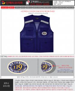 시흥소방서-화재예방과--시안.jpg