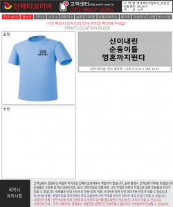 영덕여자고등학교_최성곤-시안1-1.jpg^|^영덕여자고등학교_최성곤-시안1-2.jpg^|^영덕여자고등학교_최성곤-시안1-3.jpg^|^영덕여자고등학교_최성곤-시안1-4.jpg^|^영덕여자고등학교_최성곤-시안1-5.jpg^|^영덕여자고등학교_최성곤-시안1-6.jpg
