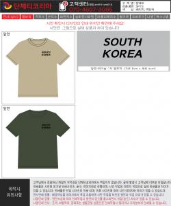 장태하_장정기-시안1-1.jpg^|^장태하_장정기-시안1-2.jpg