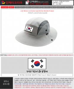 지역활성화지원센터_강미나-시안.jpg