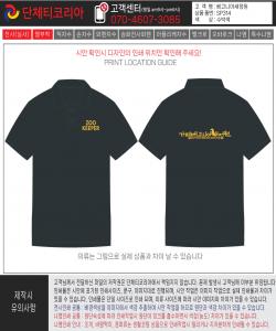 베고니아새정원-시안1-1.jpg^|^베고니아새정원-시안1-2.jpg